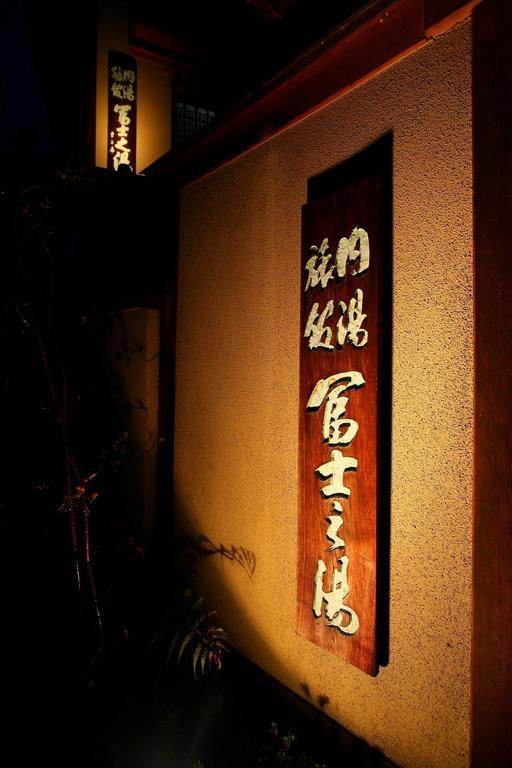 Hotel Fujinoyu Matsumoto Exterior foto